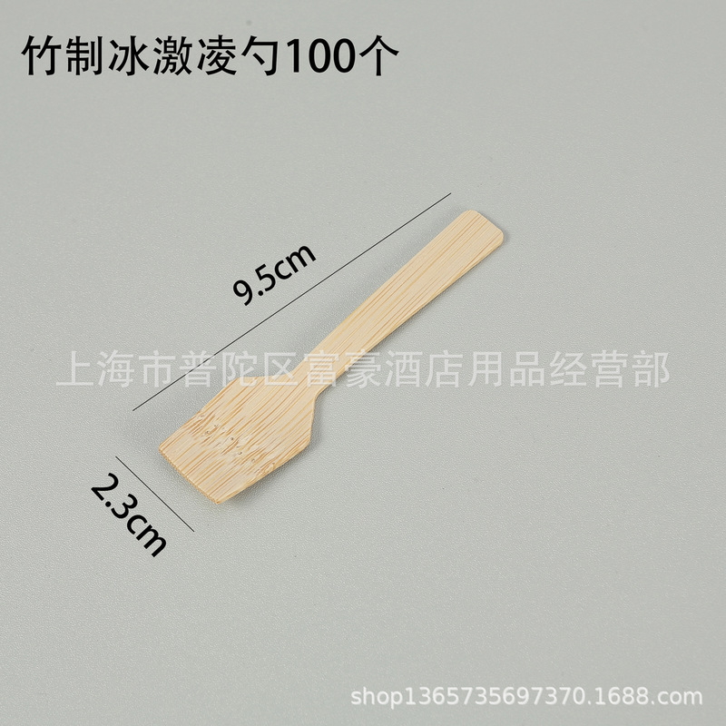 一度に厚い竹木フォーク果物ケーキスプーン洋食竹食器ナイフ中国式スプーン分解可能フォークスプーン|undefined