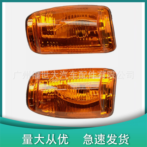 Aplicable a Ford Transit MK8 14-19 Luz de dirección del espejo BK3Z-13B375 - A