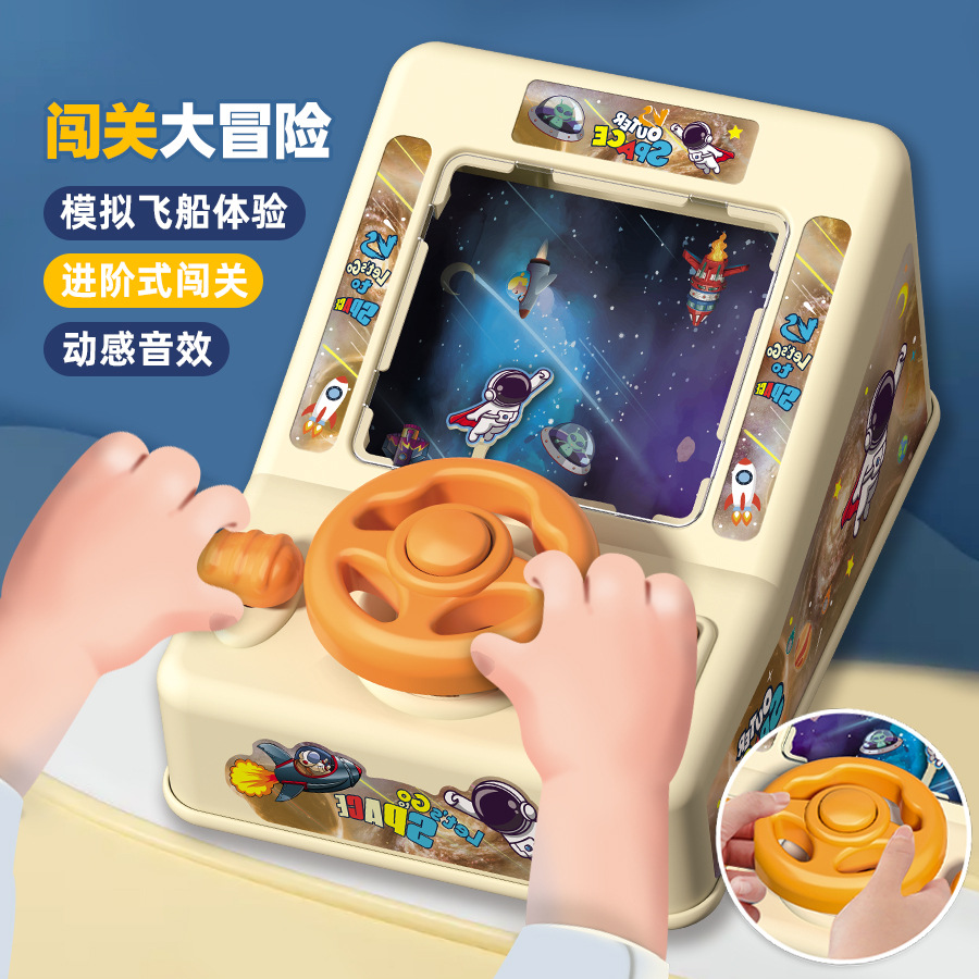 Children's Space Challenge Adventure Game Machine Electric Music Steering Wheel Boy Space Flight Simulation Toy Stand