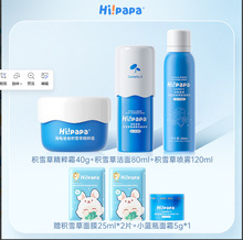 �����ְַeѩ�ݝ�����/�aˮ���F//��Ĥ/�����|���F��Һ