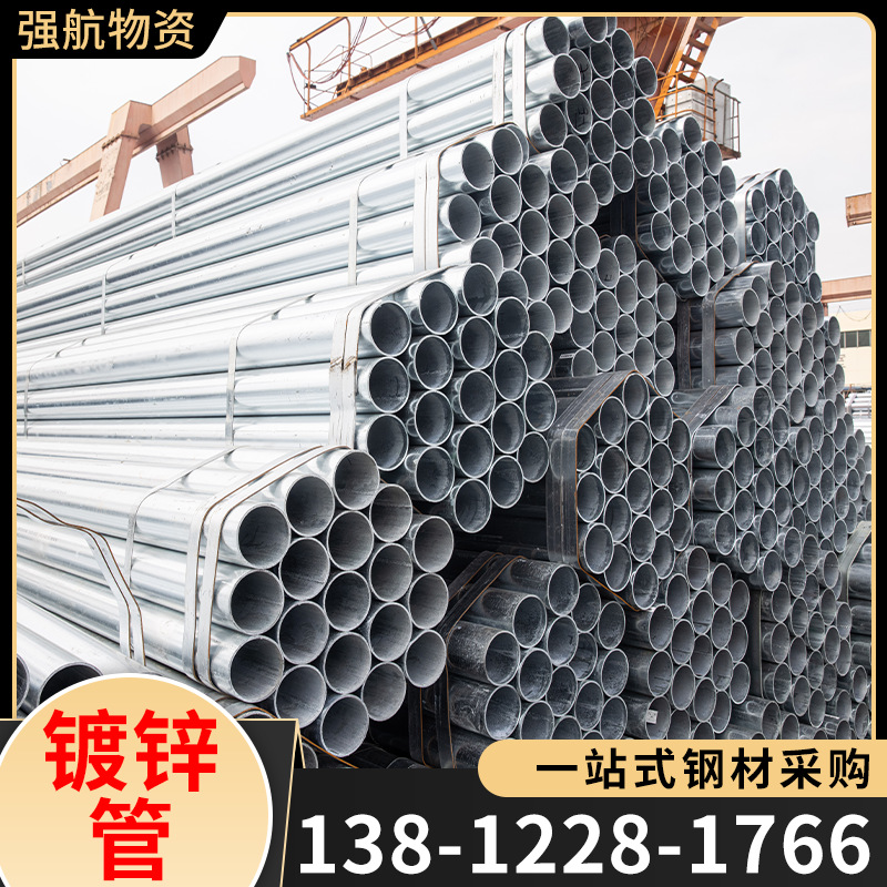 天津友发国强华岐正大金洲镀锌管DN100钢管消防可用可加工可切割