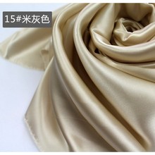 22姆米 280宽幅真丝面料 100桑蚕丝 纯色丝绸素绉缎 睡衣服装布料