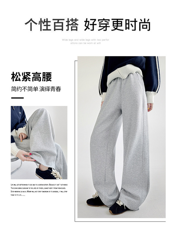 纯棉空气层运动裤女秋季新款宽松高腰直筒裤休闲小个子美式阔腿裤|undefined