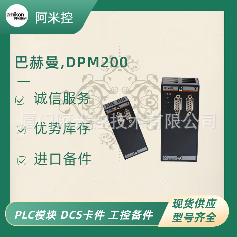 1771-IBD	输出模块BMEP586040C