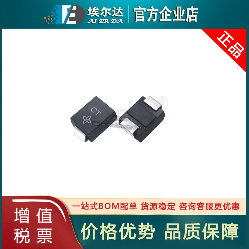 贴片SMBJ43A SMBJ43CA 丝印MT/CT SMB 43V600W TVS瞬态抑制二极管