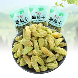 新疆吐鲁番葡萄干独立小包装无核大颗粒免洗即食果干小包葡萄干