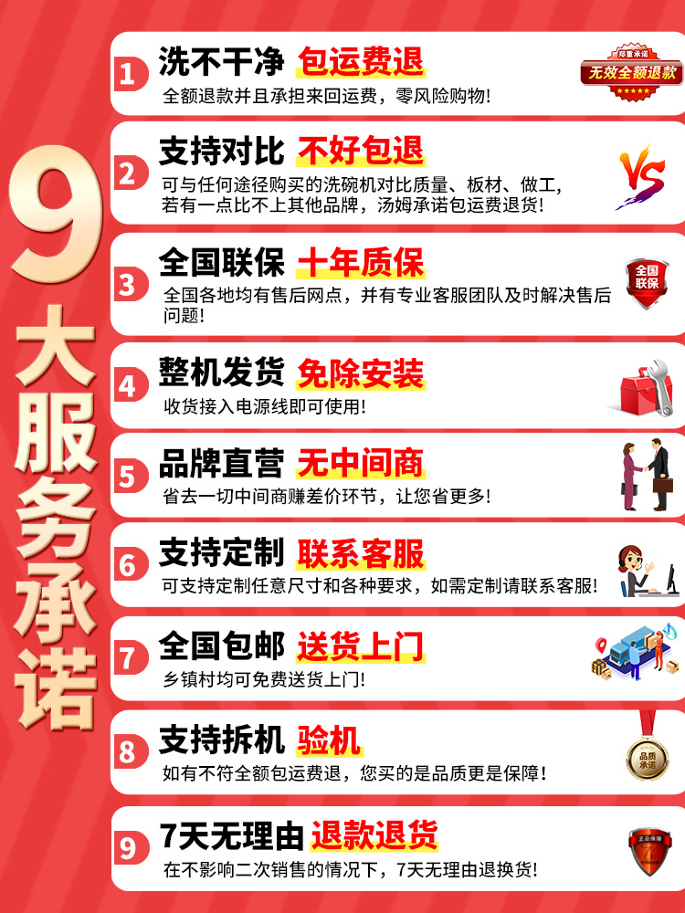 超声波洗碗机商用厨房设备饭店食堂餐饮酒店餐厅用全自动小型大型