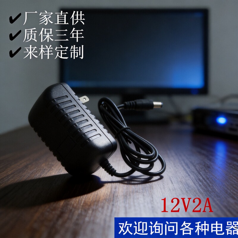12V2A Dc Power Adapter 12V Video Recorder Camera Led Light Speaker Switch Monitoring Power Supply 12V2A Dc Power Adapter 12V Video Recorder Camera Led Light Speaker Switch Monitoring Power Supply