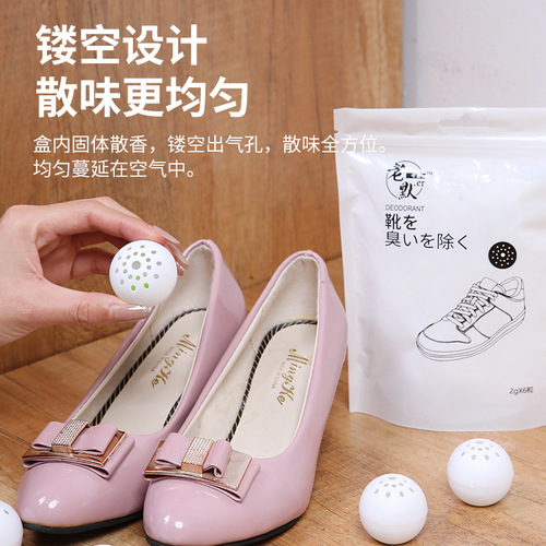 Shoe cabinet deodorizing ball to remove odor, sports shoes and socks to deodorize and absorb odor, long-lasting fresh deodorant wholesale