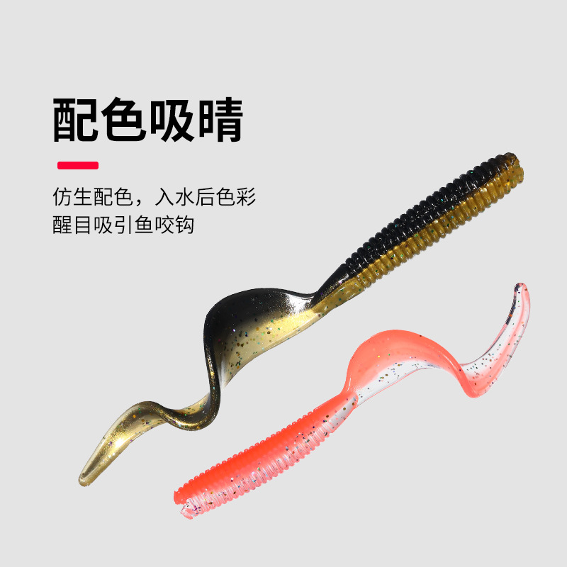 Soft Grubs Fishing Lures Curl Tail Grubs Baits Fresh Water Bass Swimbait Tackle Gear