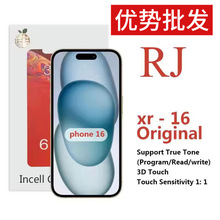 瑞桔RJ适用苹果12手机屏幕11/ XS/XR/15 /8/13/14苹果X总成显示屏