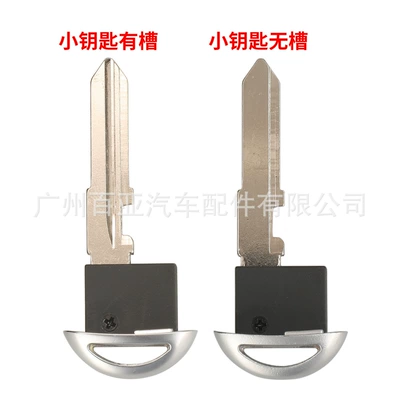 for Mazda 3-key 4-key: Car Keys