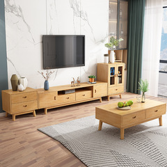 北歐實木茶几電視櫃組合現代簡約小戶型組裝家用客廳儲物收納地櫃