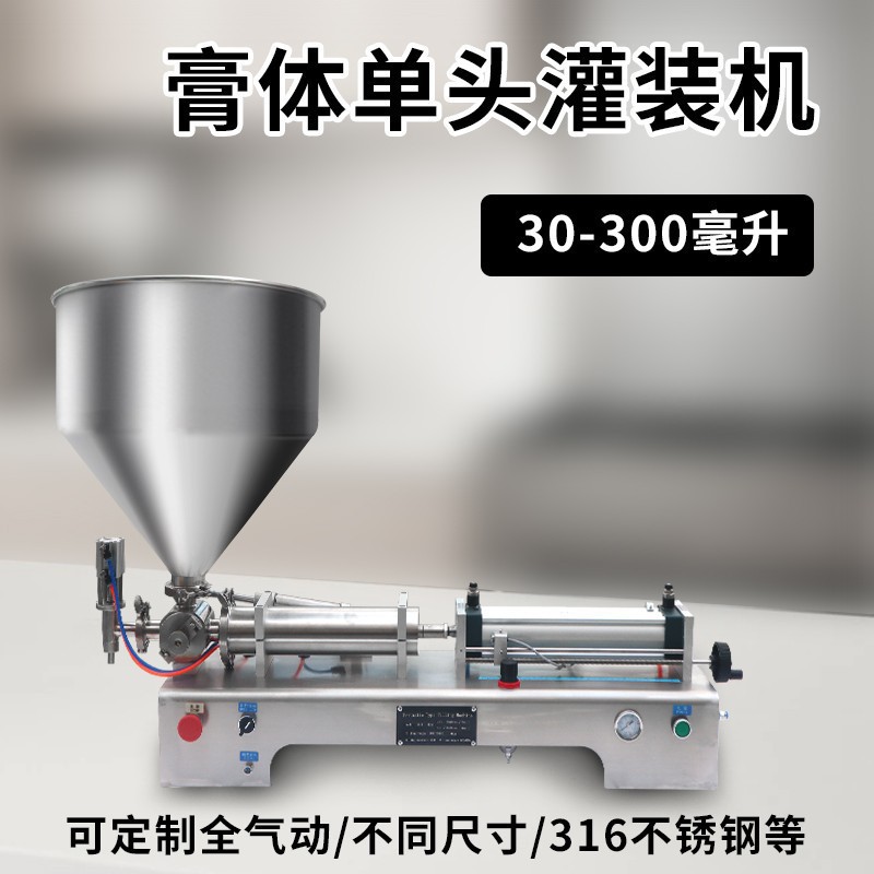 Pasta de cabeza única (30 - 300 ml)