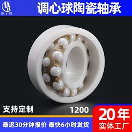 深沟球轴承;直线轴承;滚针轴承