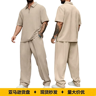 跨境TK男装立体肌理提花套装亚马逊翻领纯色Polo衫直筒长裤两件套