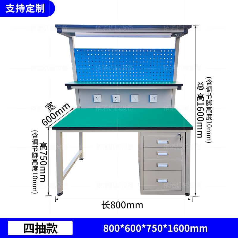軽量帯電防止吊り板作業台実験台検査台作業場組立ライン整備士操作台メンテナンステーブル|undefined
