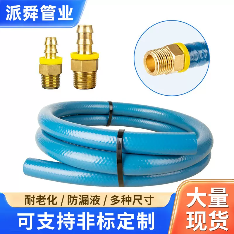 工程机械 船舶 矿山通用NBR推进管 耐油耐老化橡胶软管 厂家直销