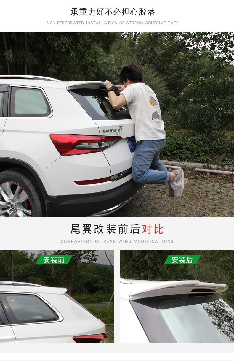 Suitable for Kodiak tail modification, tail pressing, ABS, non-punching, special Kodiak tail paint top wing