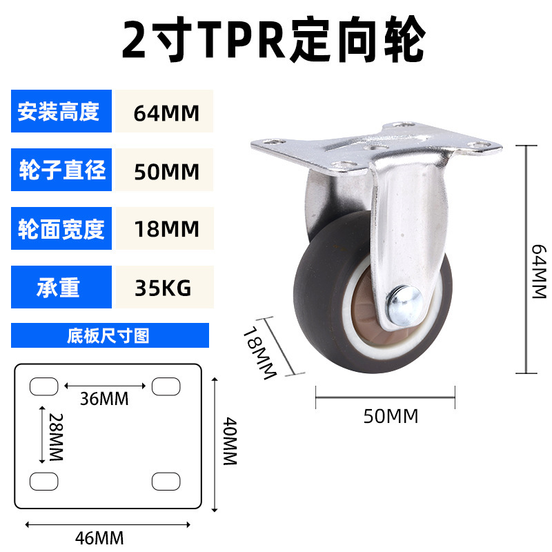 ユニバーサルホイール 1/2/3/4/ 5inch サイレントブレーキ付き tpr ソフトラバー家具プーリーフラット工業用キャスター|undefined