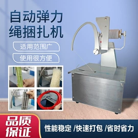 全自动打包机;裹包机械;多功能包装机