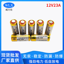 工厂23A锌锰干电池扣式组合电池遥控器门铃防盗器12V碱性电池批发