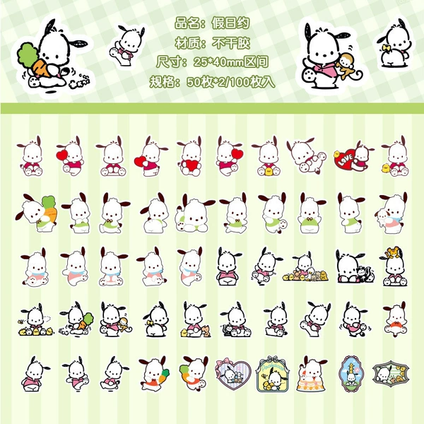 Pochacco — Каникулы