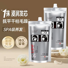 摩丝啫喱;发膜、倒膜;护发精油