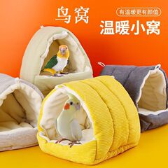 鹦鹉窝鸟窝保暖虎皮吊床玄凤冬天取暖用品具加绒加厚冬季鸟棉窝