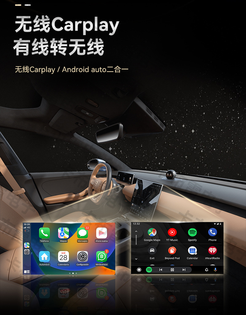 Hot-Selling 2-in-1 Wireless Carplay Module Android Auto Car Connectivity Box Smart Carplay Box