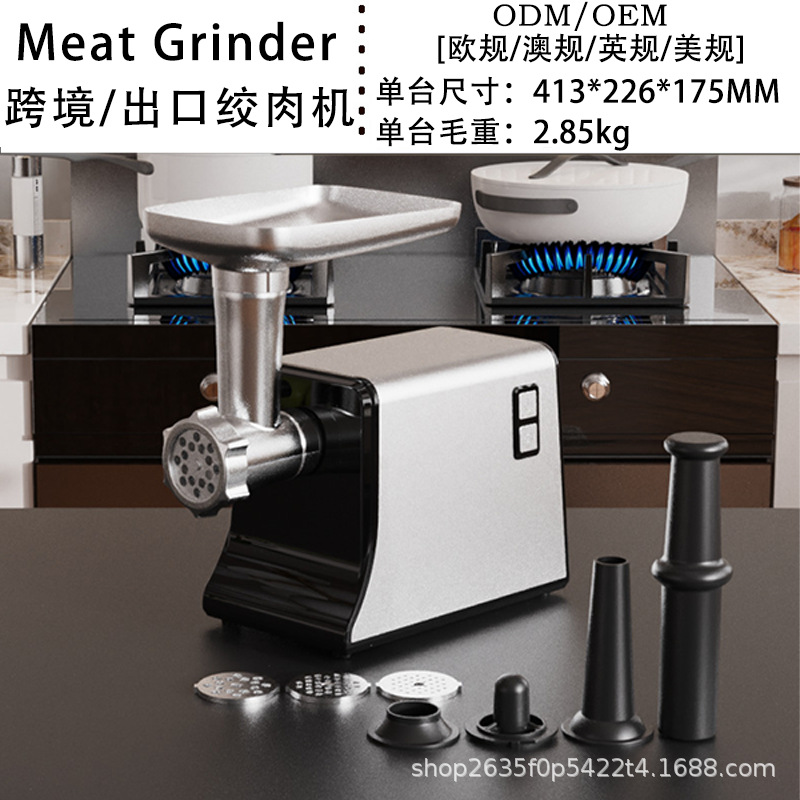 Household Sausage Grinder, Meat Mincer, Chili Grinder, Garlic Paste Maker, Baby Food Processor, Multi-Purpose Blender