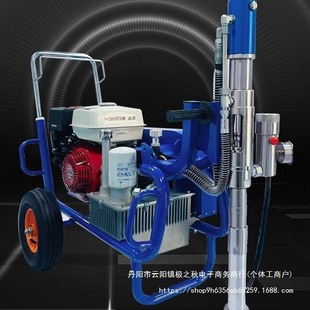 Gulaike 970 Putty Sprayer for A4L//980/990 Medium Hydraulic Spray Direct Sale