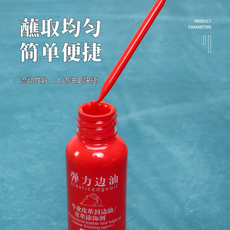 辺油針辺油棒に辺油錐をつけた手作業の簡易皮革画辺線小道具|undefined