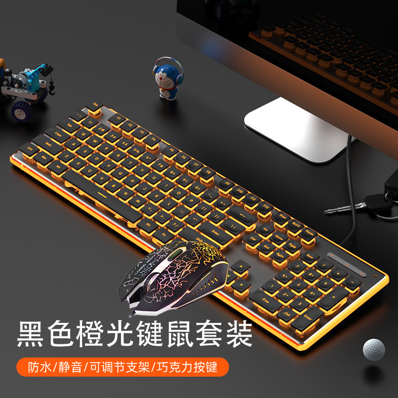 有線機械手触りキーボード防水静音超薄型ゲーム電気競争事務タイピングデスクトップノートパソコン|undefined