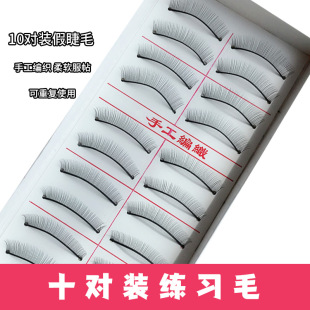 ���Q�� ̨����10���b�����ٽ�ë 6-8-10mm �W�T������ë ��Ӗ�޽�