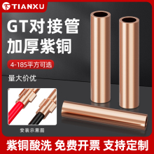 GT���~���ӹܼ��~������|�B�ӹܿ������g�����^����Ӿ����Ӷ���