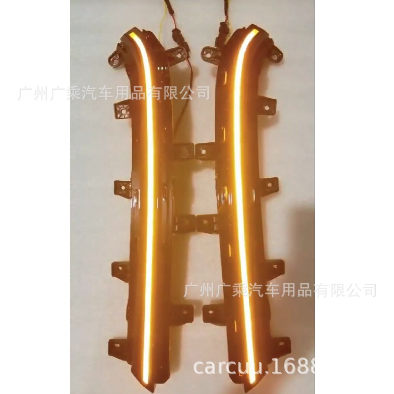 Aplicable a tengshi D9 modificado barba luz alfa mismo estilo mid-Net LED luz diurna Actualización y modificación del coche