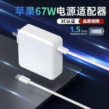 �m���O���Pӛ��67W�Դ�m�����ptype-c�������macbookֱ��usb