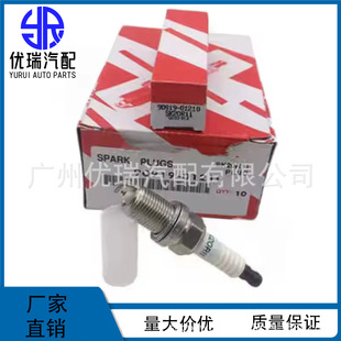 90919-01210 SK20R11 wholesale high quality suitable for Camry blue head double iridium spark plug burner