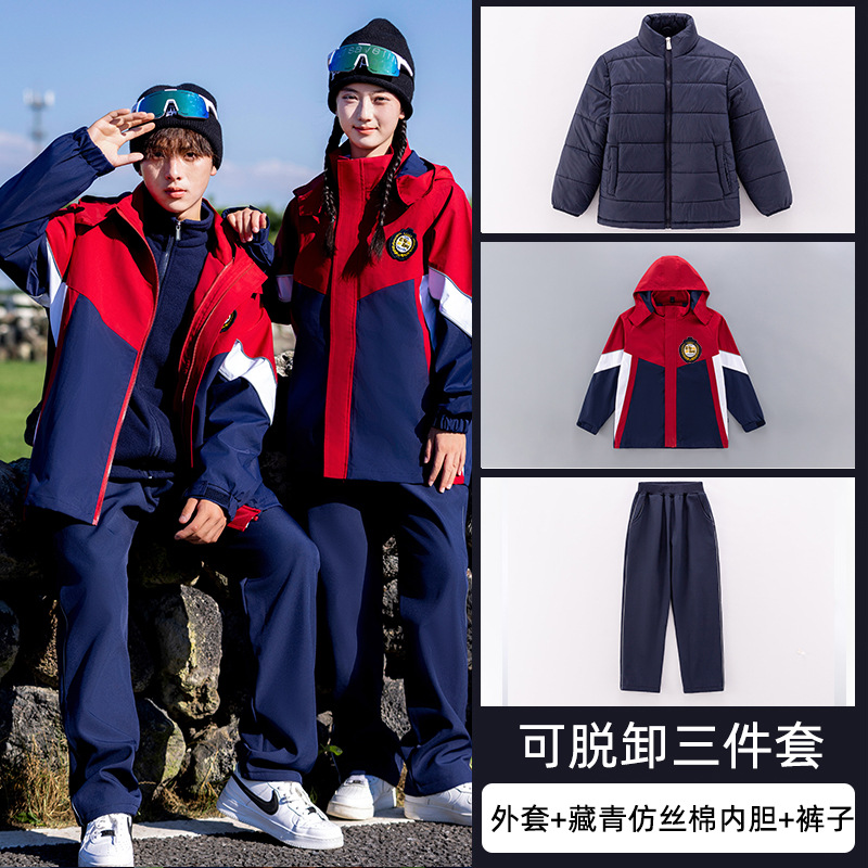 9532 Set interior de algodón azul tibetano