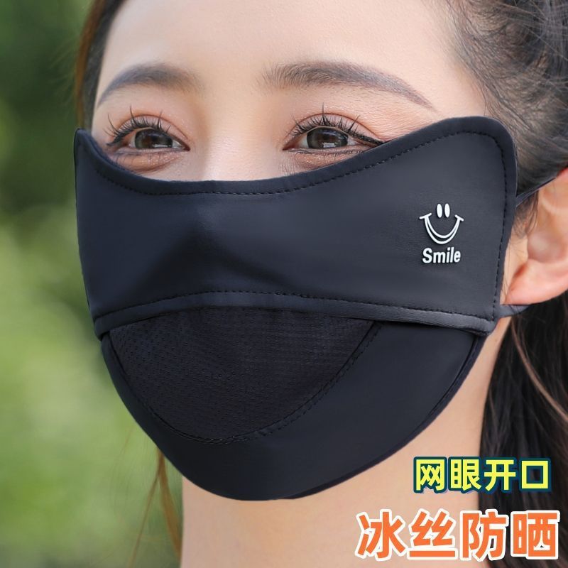 女性用アイスシルク日焼け止めマスク、紫外線防止、洗える、薄型、高見え、新しい目の保護、通気性のある夏用マスク|undefined