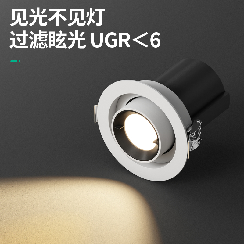 Stretchable spot light COB embedded telescopic adjustable angle commercial home entryway spotlight cut hole 75mm