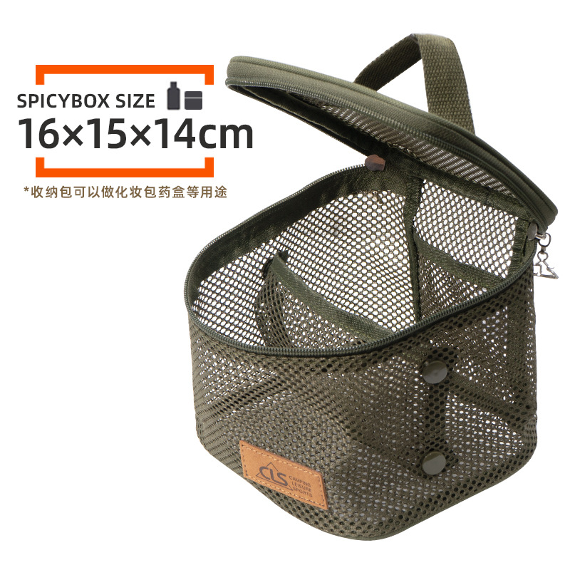 네트백 [여행수납가방] - 밀리터리 그린