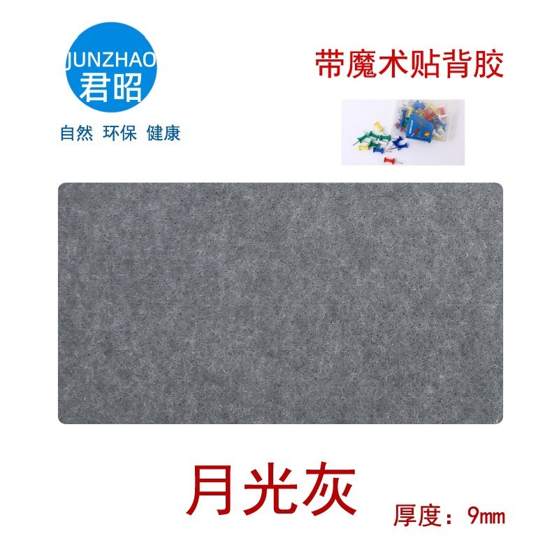 聚酯纤维吸音板琴房墙面装饰材料幼儿园音乐室KTV影院毛毡隔音板|undefined