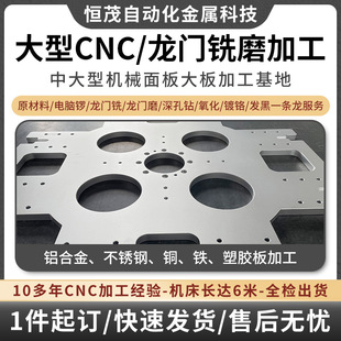���P䓴�����T�CNC�ӹ����ķǘ��Ԅӻ��ИI늟��l���cnc�ӹ�