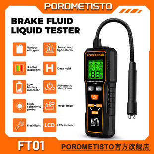 POROMETISTO�x܇�͜yԇ�xFT01�߾�����܇Ħ���Ƅ�Һ��ˮ�֜yԇ�x