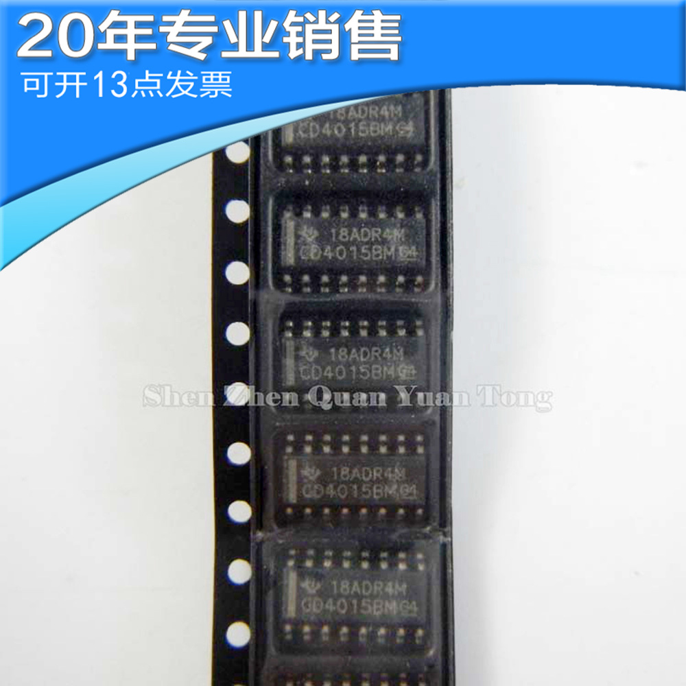 全新原装TI CD4015BM96G4 贴片SOP-16 CD4015BM 逻辑IC芯片CD4015