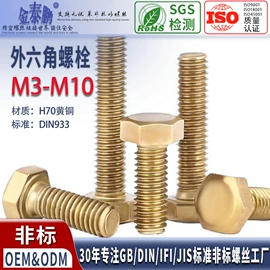 螺钉;销及键;螺母