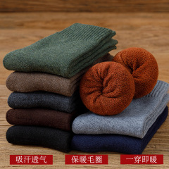 Thermal ankle socks with plush texture, suitable for autumn and winter, extra thick, for women, crew length, warm, plain color, cotton, fuzzy, casual, for men, towel socks, wholesale.