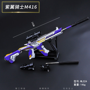 ���_L�ر���24���������TʿM416�M�b��ģ����ģ�͵���ȫ�Ͻ����
